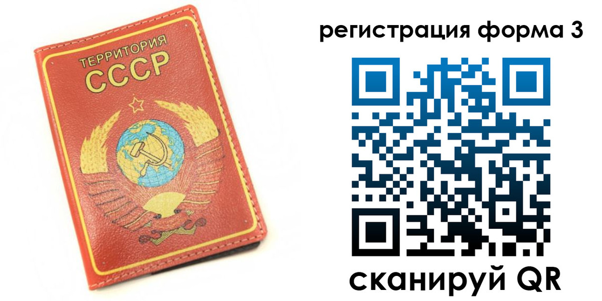 форма 3 в Гулькевичах