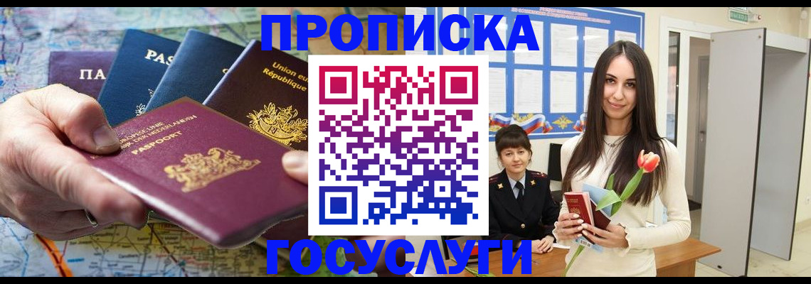 найти адрес прописки в Гулькевичах